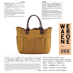 WE ARE ONE (ウィー・アー・ワン)  WAO-242-003 [PARAFFIN UTLITY SMALL BAG]  パラフィン ユーティリティー SMALL トートバッグ (3COLOR)