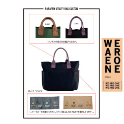 WE ARE ONE (ウィー・アー・ワン)  WAO-242-004  [PARAFFIN UTLITY LARGE BAG] パラフィン ユーティリティー LARGE トートバッグ (3COLOR)