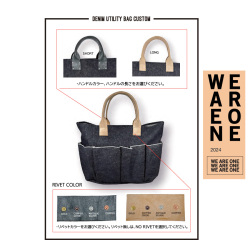 WE ARE ONE (ウィー・アー・ワン) WAO-242-001  [DENIM UTLITY SMALL BAG] デニム ユーティリティー SMALL トートバッグ (2COLOR)